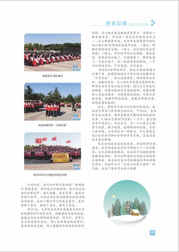 页码 (20) 页码 (20)